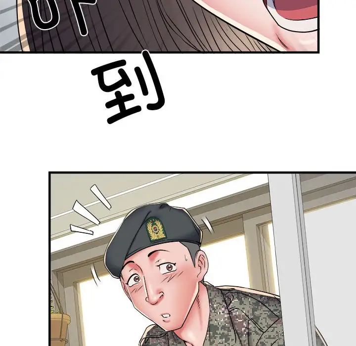《刺激的部队生活》漫画 第50話