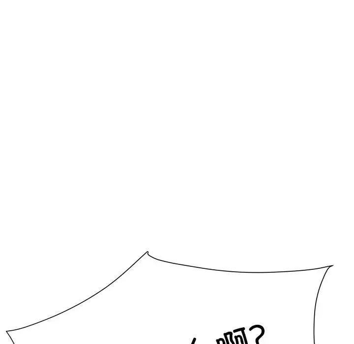 《刺激的部队生活》漫画 第50話