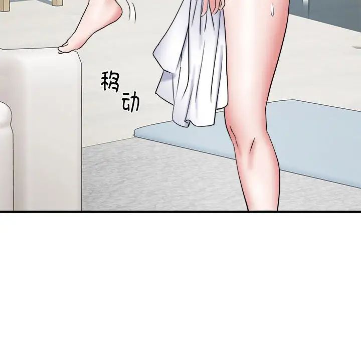 《刺激的部队生活》漫画 第50話