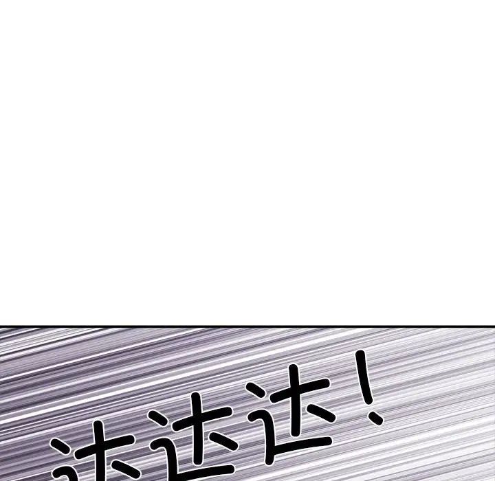 《刺激的部队生活》漫画 第51話