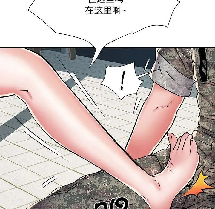 《刺激的部队生活》漫画 第51話