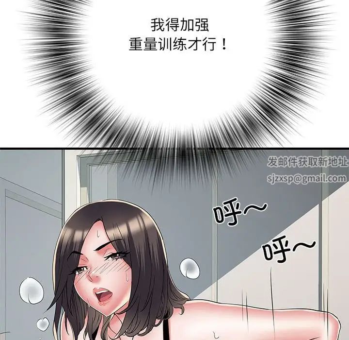 《刺激的部队生活》漫画 第51話