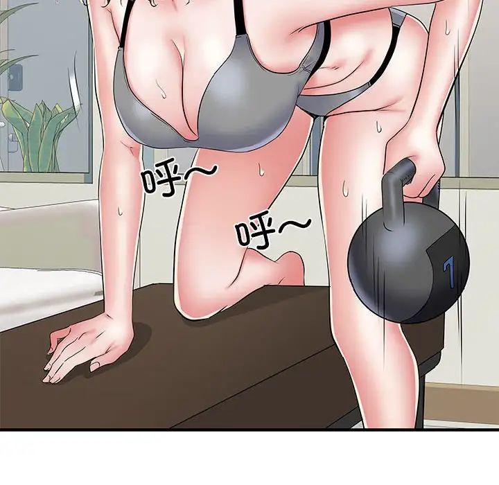 《刺激的部队生活》漫画 第51話