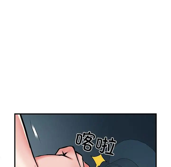 《刺激的部队生活》漫画 第51話
