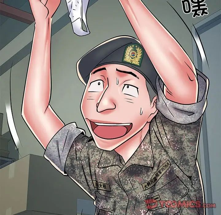《刺激的部队生活》漫画 第51話