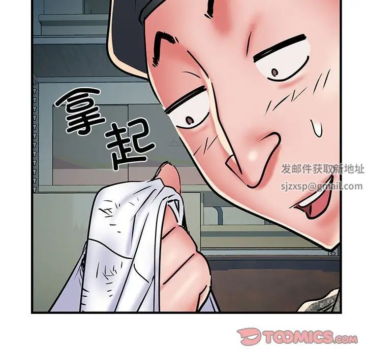 《刺激的部队生活》漫画 第51話