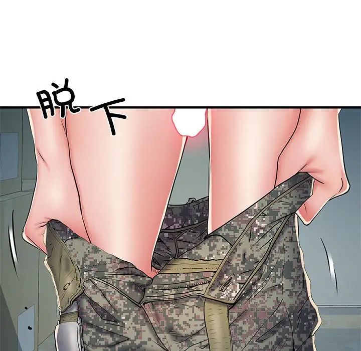 《刺激的部队生活》漫画 第51話