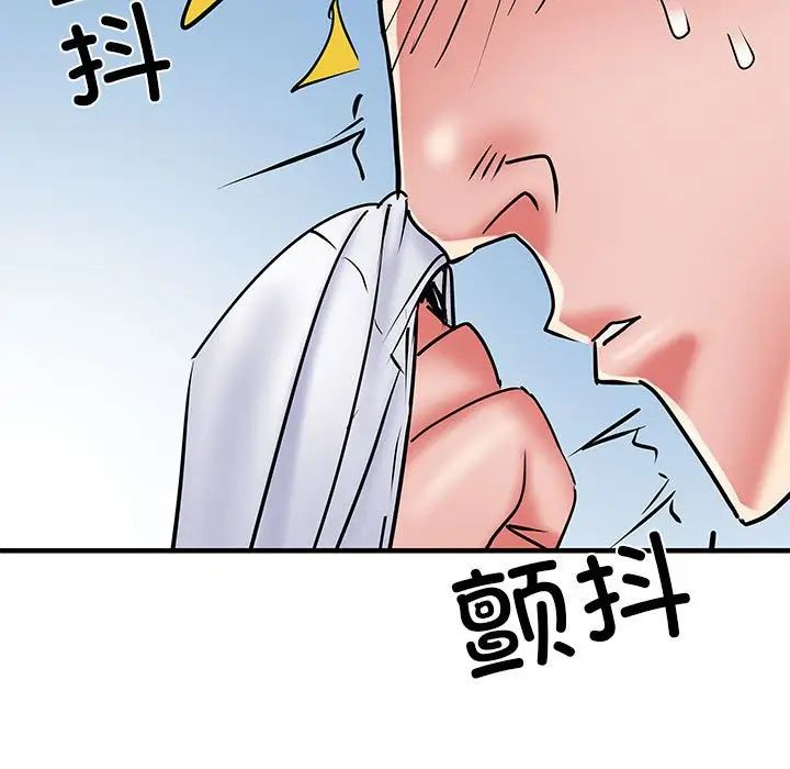 《刺激的部队生活》漫画 第51話