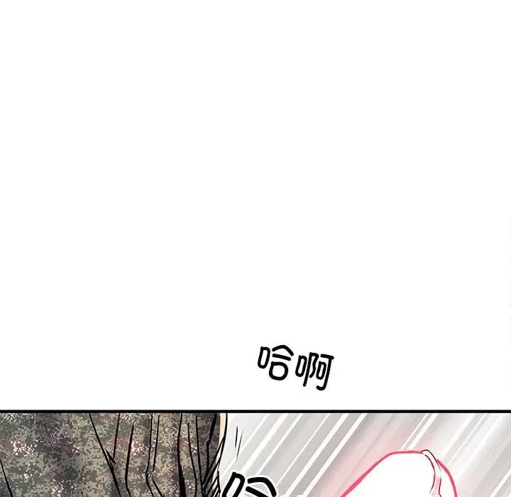 《刺激的部队生活》漫画 第51話
