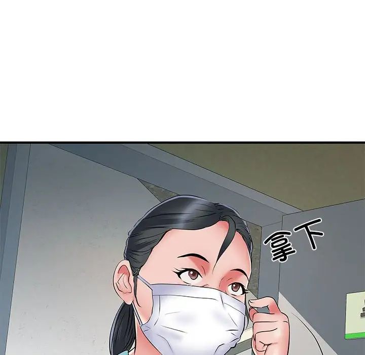 《刺激的部队生活》漫画 第51話