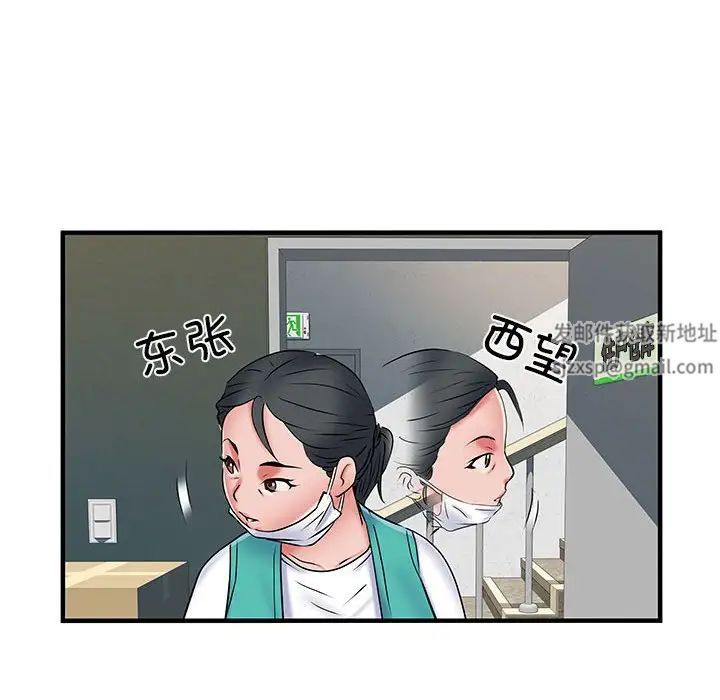 《刺激的部队生活》漫画 第51話