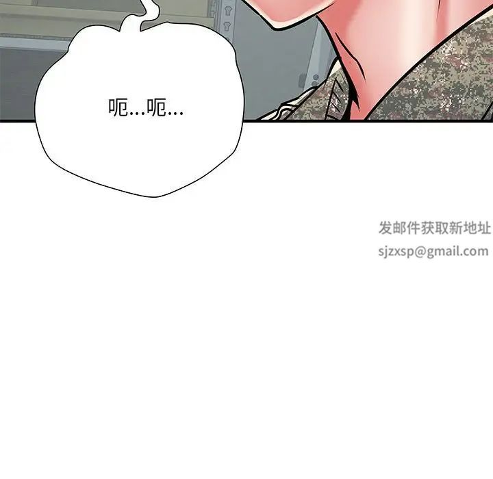 《刺激的部队生活》漫画 第51話