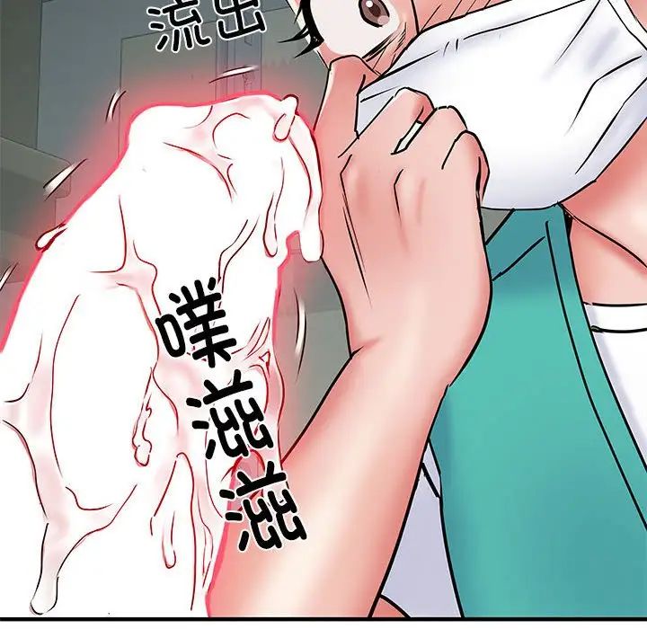《刺激的部队生活》漫画 第51話