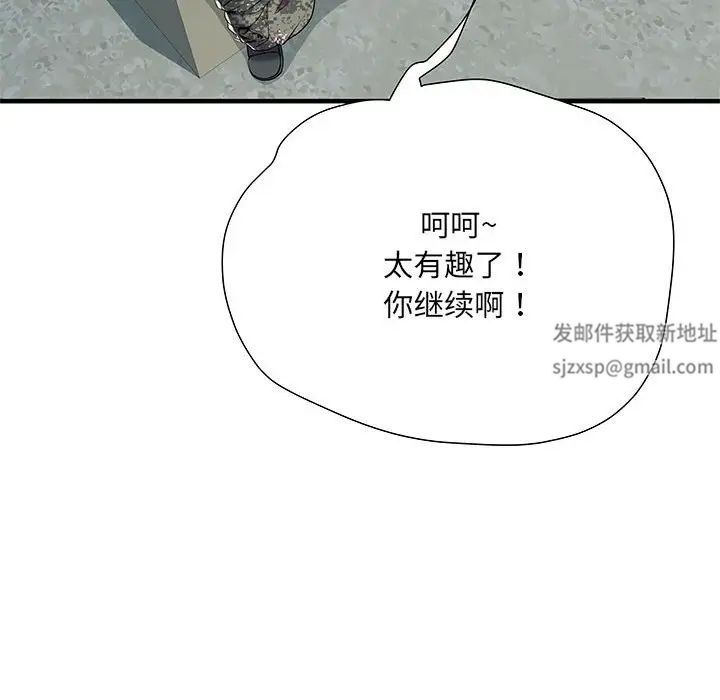 《刺激的部队生活》漫画 第51話