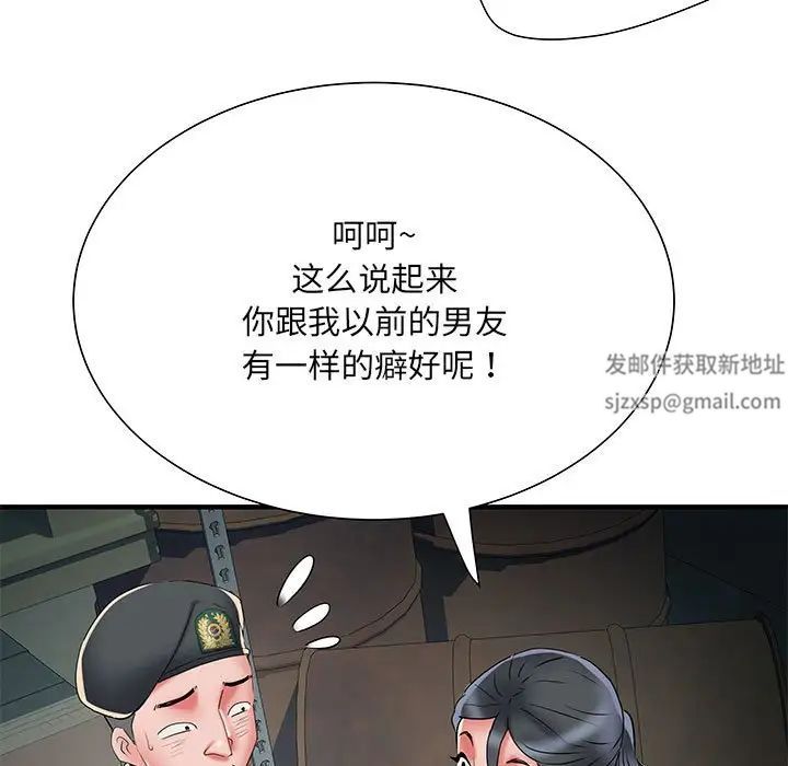 《刺激的部队生活》漫画 第51話
