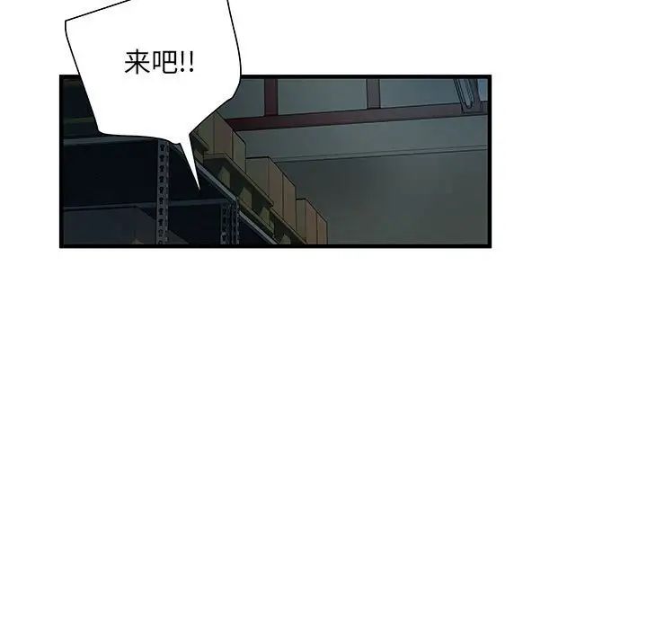 《刺激的部队生活》漫画 第51話