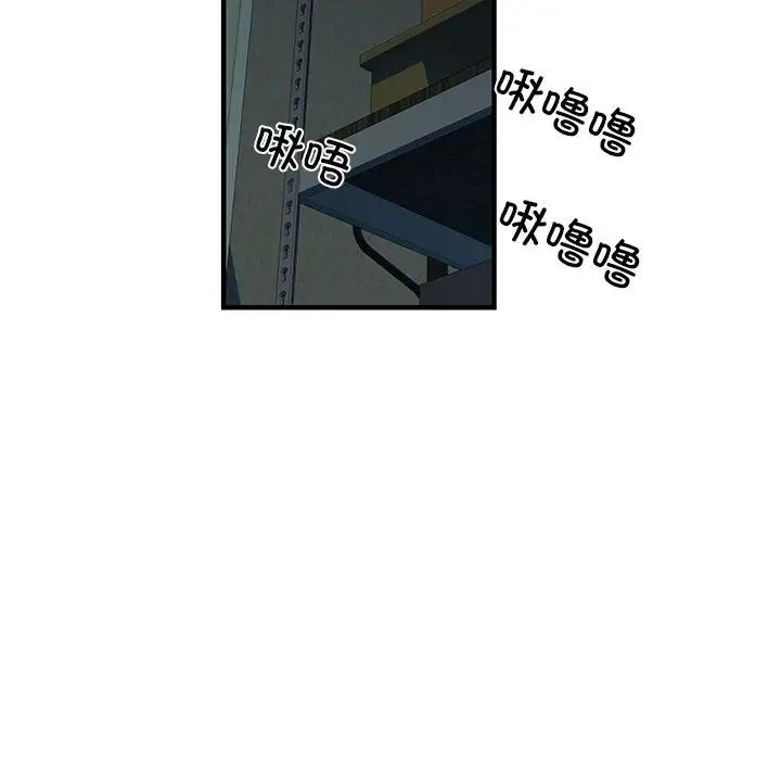 《刺激的部队生活》漫画 第51話
