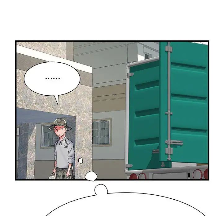《刺激的部队生活》漫画 第51話