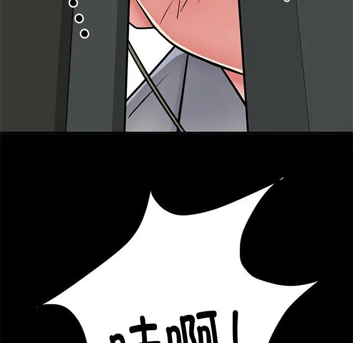 《刺激的部队生活》漫画 第51話