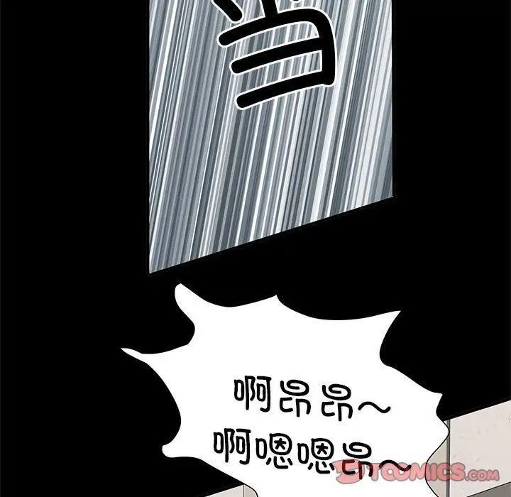 《刺激的部队生活》漫画 第51話