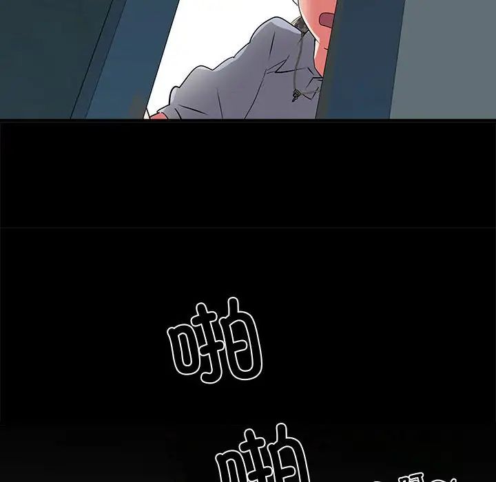 《刺激的部队生活》漫画 第52話