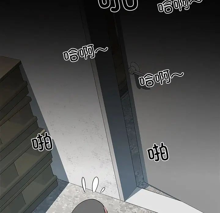 《刺激的部队生活》漫画 第52話