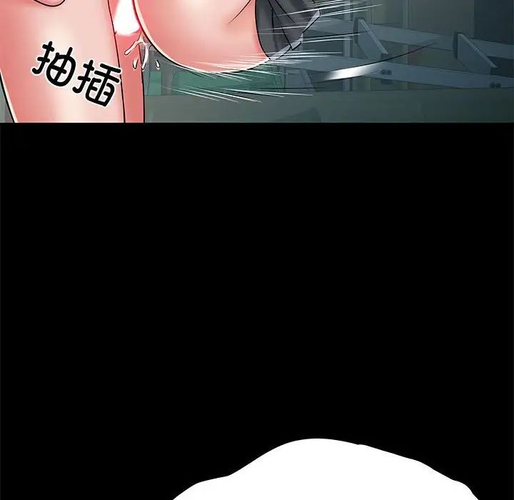 《刺激的部队生活》漫画 第52話