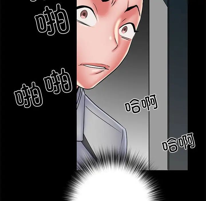《刺激的部队生活》漫画 第52話
