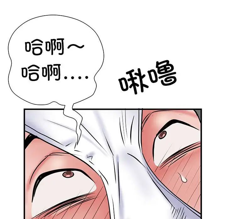 《刺激的部队生活》漫画 第52話