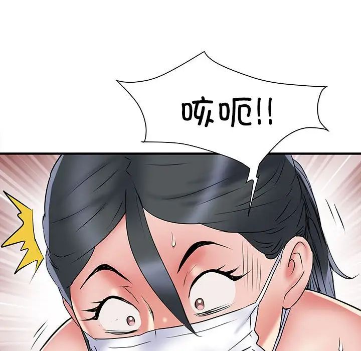 《刺激的部队生活》漫画 第52話