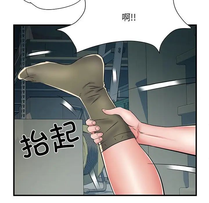 《刺激的部队生活》漫画 第52話