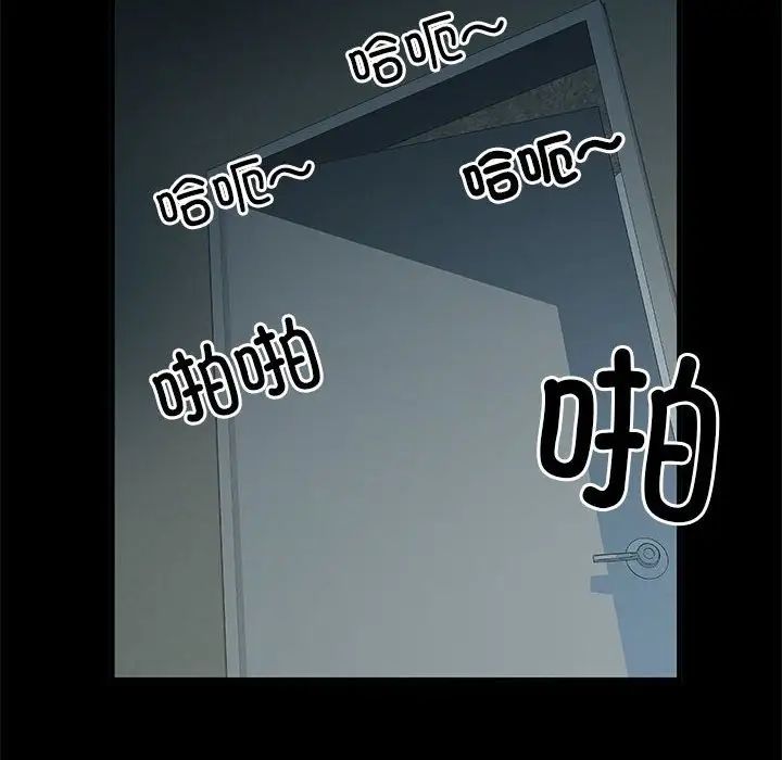 《刺激的部队生活》漫画 第52話