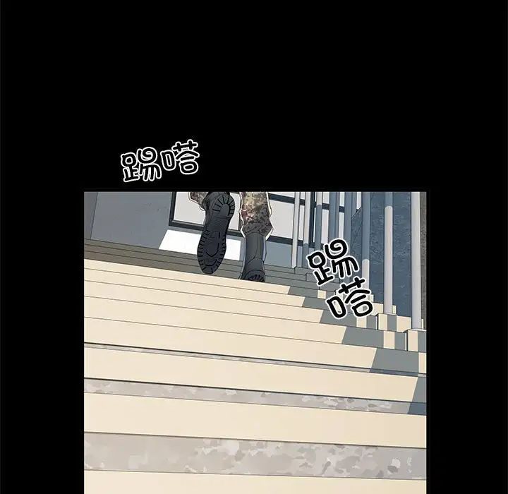 《刺激的部队生活》漫画 第52話