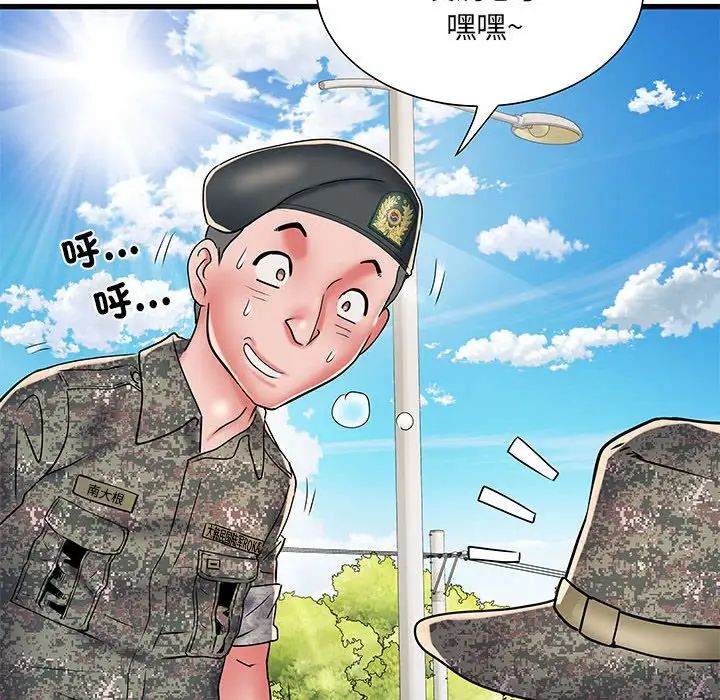 《刺激的部队生活》漫画 第52話