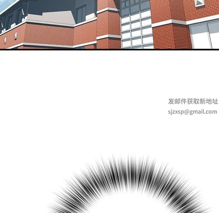 《刺激的部队生活》漫画 第52話