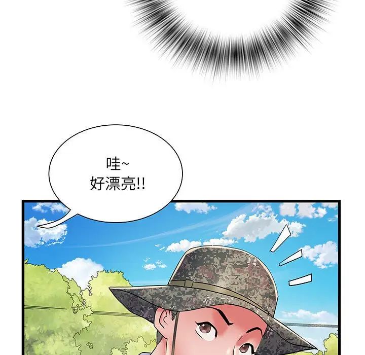 《刺激的部队生活》漫画 第52話