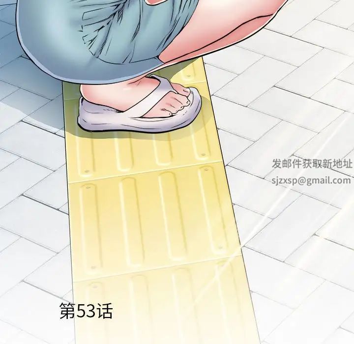《刺激的部队生活》漫画 第53話