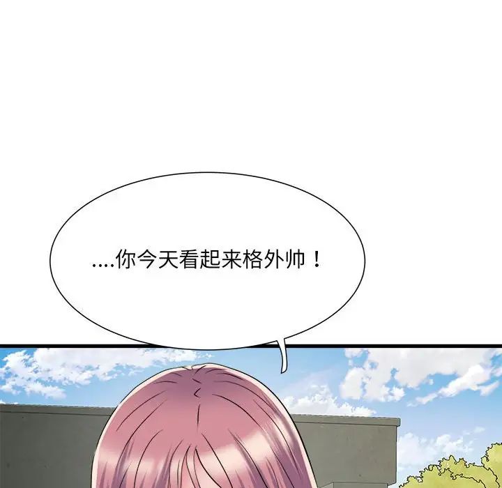 《刺激的部队生活》漫画 第53話