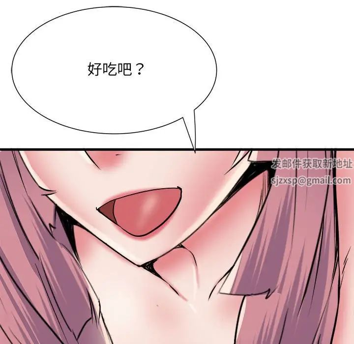 《刺激的部队生活》漫画 第53話