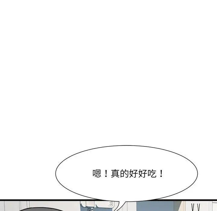 《刺激的部队生活》漫画 第53話