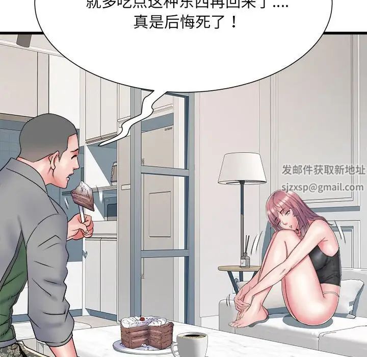 《刺激的部队生活》漫画 第53話