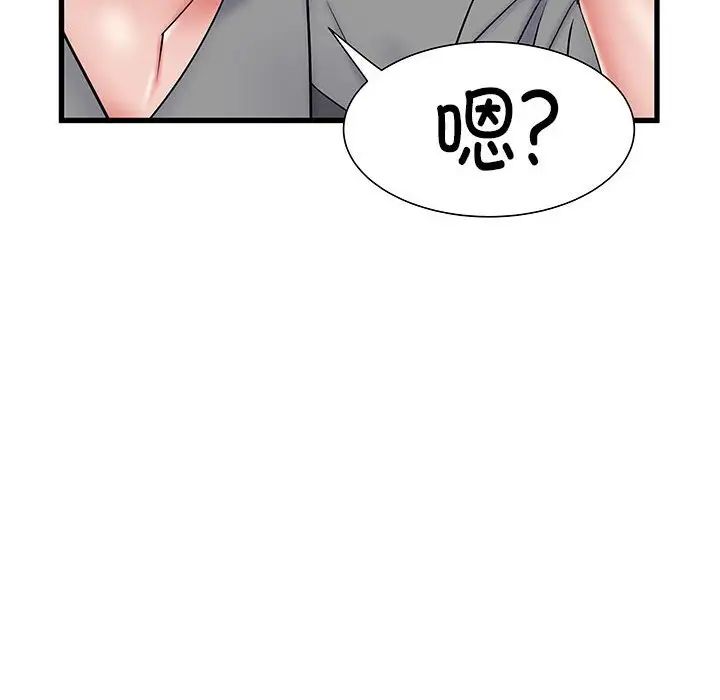 《刺激的部队生活》漫画 第53話
