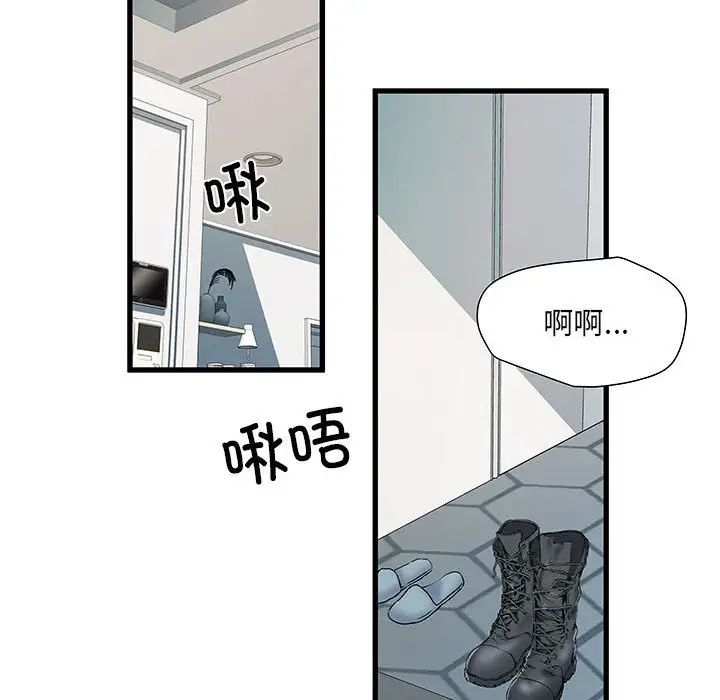 《刺激的部队生活》漫画 第53話