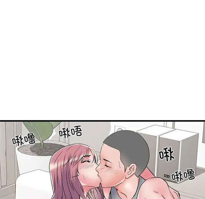 《刺激的部队生活》漫画 第53話