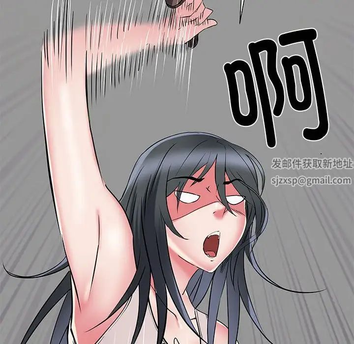 《刺激的部队生活》漫画 第53話