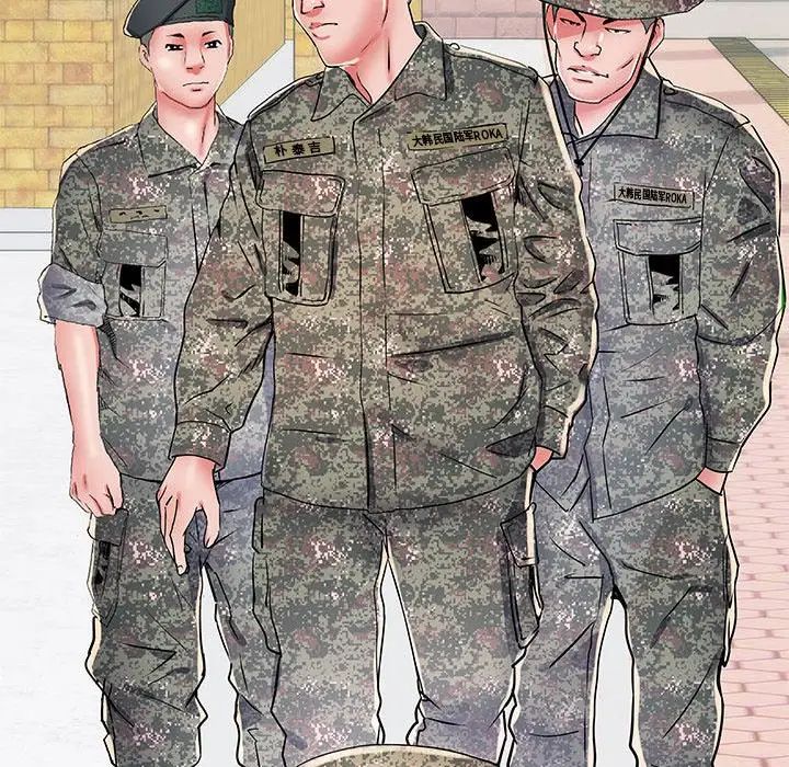 《刺激的部队生活》漫画 第53話