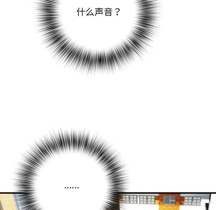 《刺激的部队生活》漫画 第54話