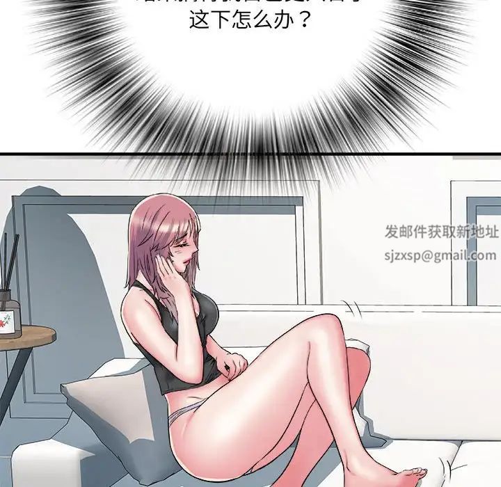 《刺激的部队生活》漫画 第54話