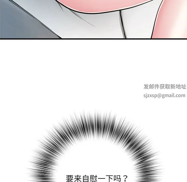 《刺激的部队生活》漫画 第54話