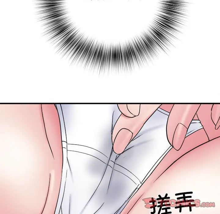 《刺激的部队生活》漫画 第54話